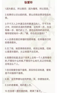 以名言開頭的四級作文