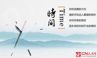 感慨時(shí)間流逝的作文開(kāi)頭