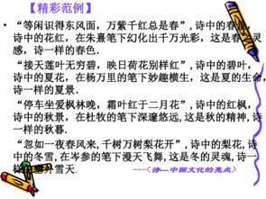 原來束縛作文開頭