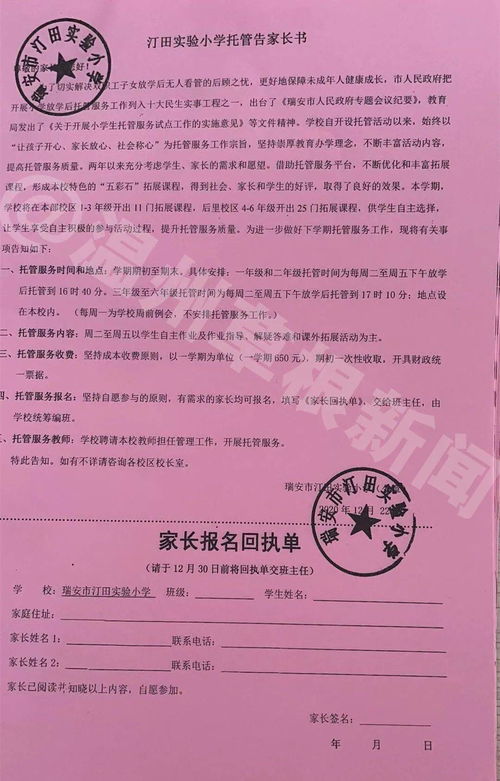 火藥味十足的開(kāi)頭作文