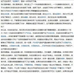 科技發(fā)展強(qiáng)國(guó)作文的開(kāi)頭排比