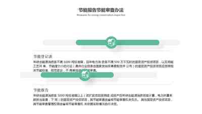 奶茶店可行性研究報告(草莓奶露項(xiàng)目可行性研究報告)