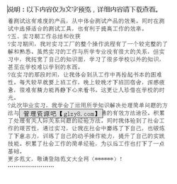 關(guān)于凃裝車(chē)間實(shí)習(xí)報(bào)告范文(關(guān)于凃裝車(chē)間實(shí)習(xí)報(bào)告范文)