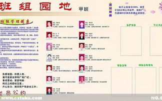 財務(wù)檢查整改報告([整改]09工程審計問題整改報告)