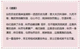 作文我想對老師說開頭