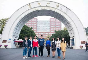 大學(xué)交換生條件 (大學(xué)交換生條件 )