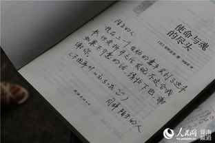 無(wú)人書店作文開頭介紹