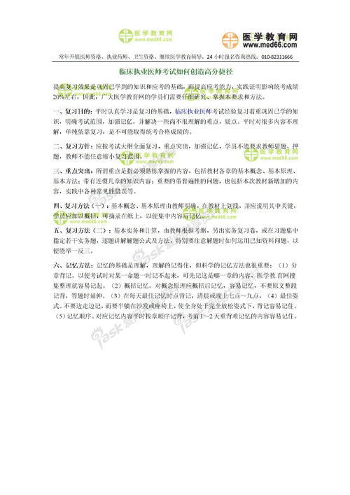 教師暑期社會實踐報告(教師暑期社會實踐報告)