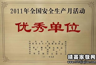 車間安全生產(chǎn)月活動總結(jié)范文(通用)(車間安全生產(chǎn)月活動總結(jié)范文(通用))