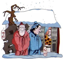 關于貧窮的成語(形容貧窮的成語)