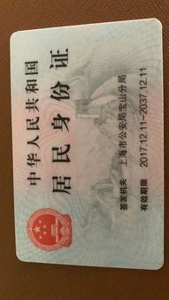 特困戶申請書(特困戶的申請書)