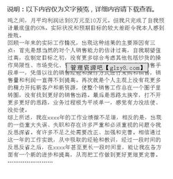 業(yè)務(wù)員年終總結(jié)范文大全(業(yè)務(wù)員年終總結(jié)范文大全)