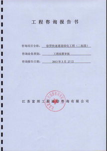 離職審計整改報告范文(審計整改情況報告)