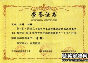 關(guān)于學(xué)院社會實踐報告寫作要求(關(guān)于社會實踐報告寫作要求)