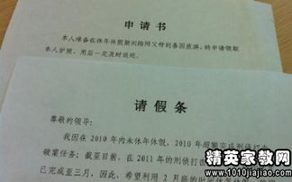 教導主任的辭職報告(教導主任簡單辭職報告)