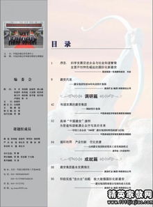 信用社調(diào)研報告范文(信用社調(diào)研報告)