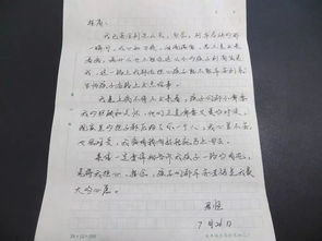 溫暖我的父愛作文開頭結尾怎么寫