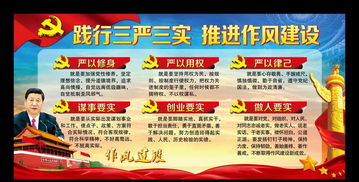 社會治安整改報告(整改報告)