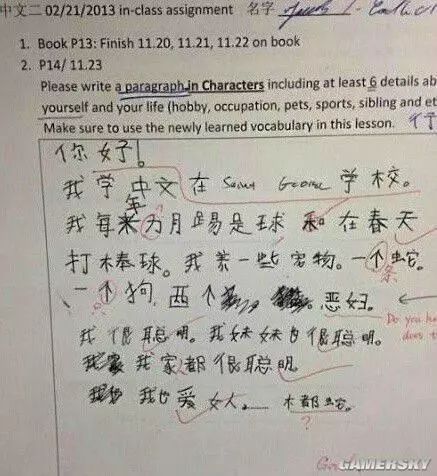 寫想象作文怎么開頭我仿佛看見