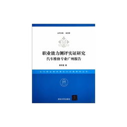 輪胎公司實習(xí)報告范文(輪胎公司實習(xí)報告范文)