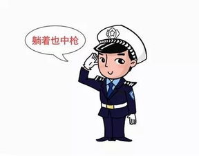 警察叔叔作文好的開(kāi)頭