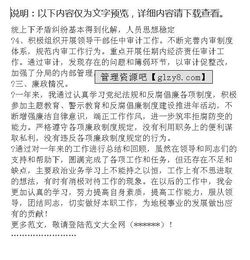 地稅系統(tǒng)述職述廉報(bào)告(地稅個(gè)人述職述廉報(bào)告)