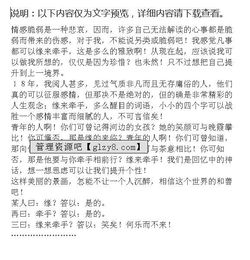 好朋友牽手作文開(kāi)頭