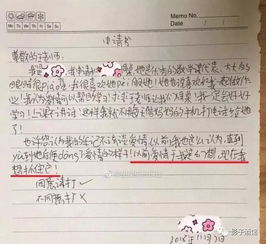 你好愛(ài)情作文開頭