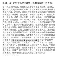 讀《復(fù)盤》有感范文(工作如何復(fù)盤)