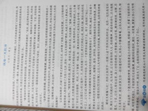 有關(guān)寫自己成長的作文開頭