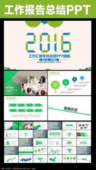 季度工作總結(jié)ppt范文(季度工作總結(jié)ppt范文)