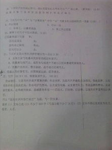 五十個(gè)作文開(kāi)頭或結(jié)尾