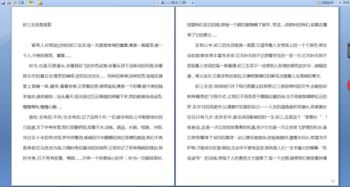 寫生活中的有趣事的作文開頭結(jié)尾