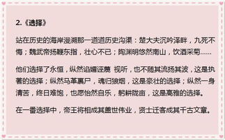 關(guān)于不要自滿的作文開頭