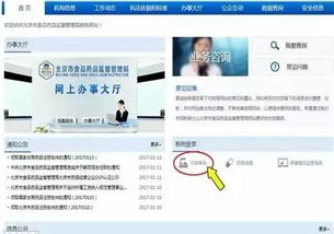 醫(yī)療器械生產企業(yè)的自查報告(生產企業(yè)的自查報告)