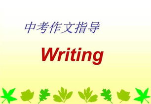 同學走了作文開頭結尾