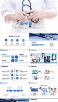 醫(yī)生簡短述職報告(社區(qū)黨風(fēng)廉政自查報告)