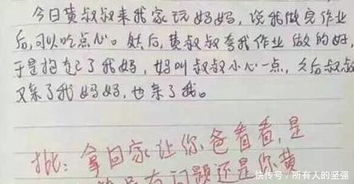 偶像作文開頭唯美,關于偶像作文的優(yōu)美開頭,追趕作文開頭結尾