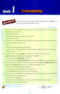 高一英語學習建議(高一英語學習建議)