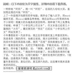 新冠肺炎英雄事跡作文開(kāi)頭