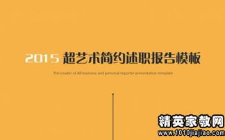 理財經(jīng)理競聘演講(競聘理財經(jīng)理的演講稿范文)