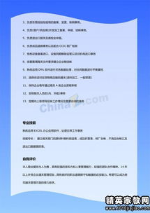 服裝專業(yè)的個人求職信(服裝專業(yè)的個人簡歷)