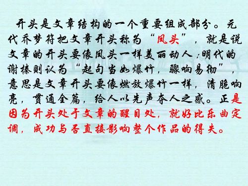 月光下的夜晚開頭作文怎么寫