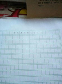 我們現(xiàn)在和將來作文開頭