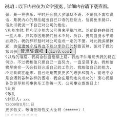 技術(shù)人員辭職報(bào)告(技術(shù)人員辭職報(bào)告)