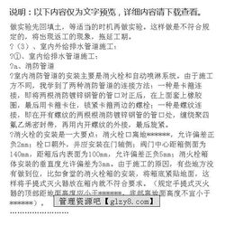 給排水專業(yè)水廠實習報告、給排水專業(yè)實習報告范文(給排水專業(yè)污水廠實習報告、污水廠實習報告【最新】)