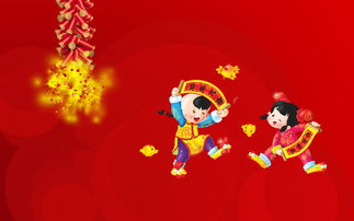 春節(jié)氣氛活動作文開頭