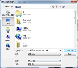 優(yōu)勢變劣勢的作文開頭