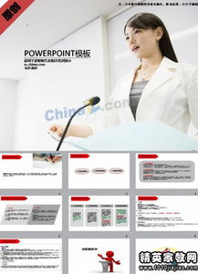 It員工個人述職報告范文(公司員工轉(zhuǎn)正個人述職報告)