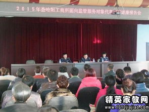 年度述職述廉報(bào)告會(huì)議的通知范文(述職述廉會(huì)議的通知)